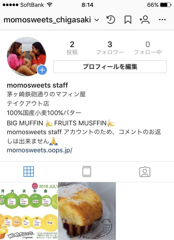 momonomuffin's tweet photo. MomoSweetsスタッフによるインスタグラム始まります🎵🎵
店主ではなくスタッフ管理の為（店主携帯持ってない😂）コメント等返信はできませんが！ぜひぜひこちらも✔️してみてください💛💛
※雨の日予約&amp;臨時営業等のお知らせはこちらTwitterで配信させていただきます👍よろしくお願いします！ https://t.co/fNABTLhXyL