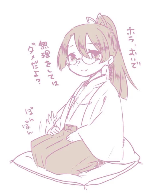 昨晩あけちさん( @aakechi2 )がしょよせんせ夢描いてくれたからみて～～～～!!!!めちゃんこ可愛くて癒されるしょうようせんせべりべりきゅーーーーーーとすぎて罪～～～～!!!!お尻が可愛い～～～～!!!! 