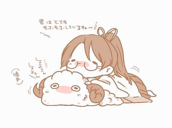 昨晩あけちさん( @aakechi2 )がしょよせんせ夢描いてくれたからみて～～～～!!!!めちゃんこ可愛くて癒されるしょうようせんせべりべりきゅーーーーーーとすぎて罪～～～～!!!!お尻が可愛い～～～～!!!! 