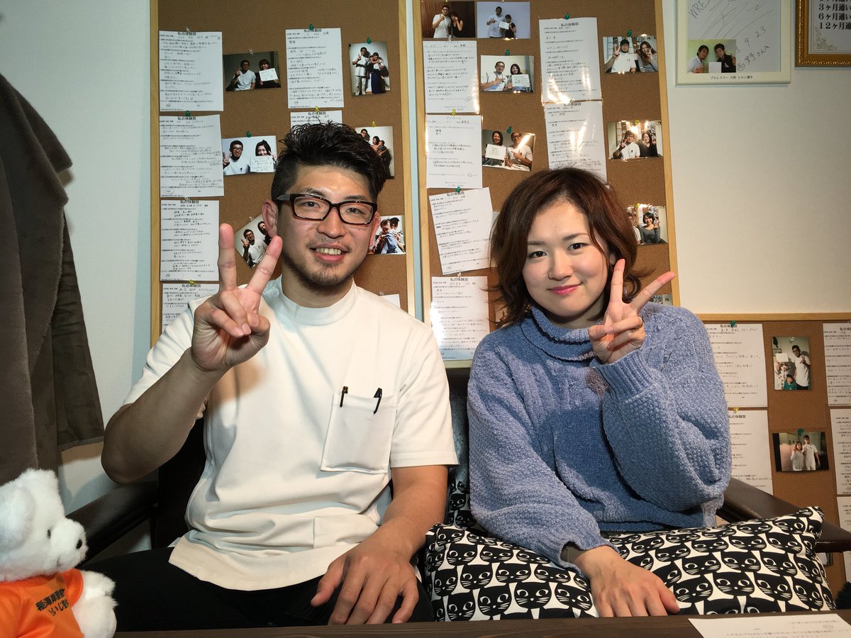闘う整体師 にしのたいじ たいじ整体院長 Twitterissa 7月24日 本日は70代膝痛女性 40代腰痛女性 昼から都内出張です 千葉 たいじ整体 整体 千葉市 千葉市美浜区 稲毛 稲毛海岸 腰痛 膝痛 出張 海浜幕張