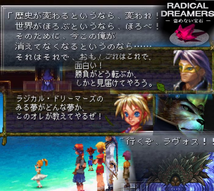 闇桜 ㅤ ㅤ ㅤ ㅤ ㅤ ㅤ ㅤ ㅤ ㅤ ㅤ セイム En Twitter 自分を作り上げたゲーム4選 好きなゲームなー どれも好きなんなー 星のカービィ スーパーデラックス ファイナルファンタジー5 東方紅魔郷 ルーミア クロノトリガーもクロノクロス も全部ひっくるめて ラジカル