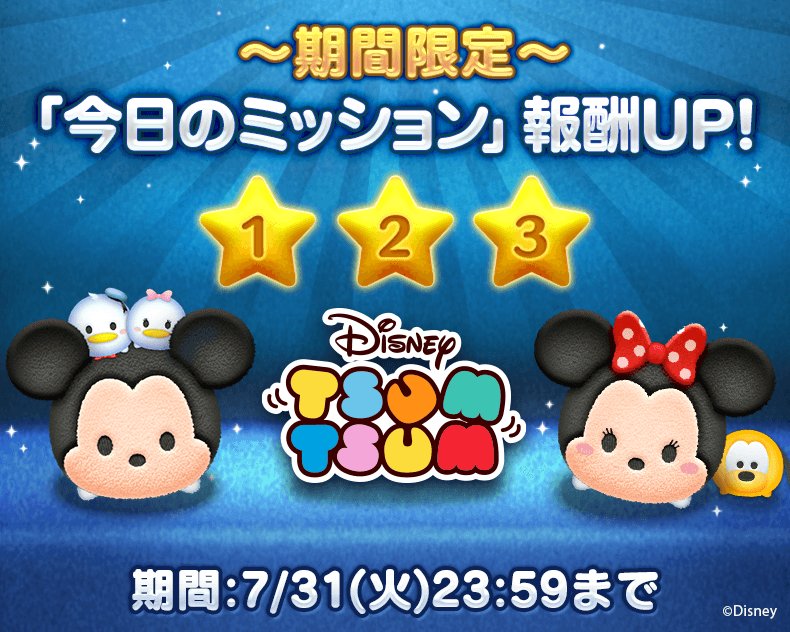 本日最終日！ディズニーパークス限定 フロンティアランド ツムツム７点セット ディズニーパークス限定 フロンティアランド ツムツム7点セット