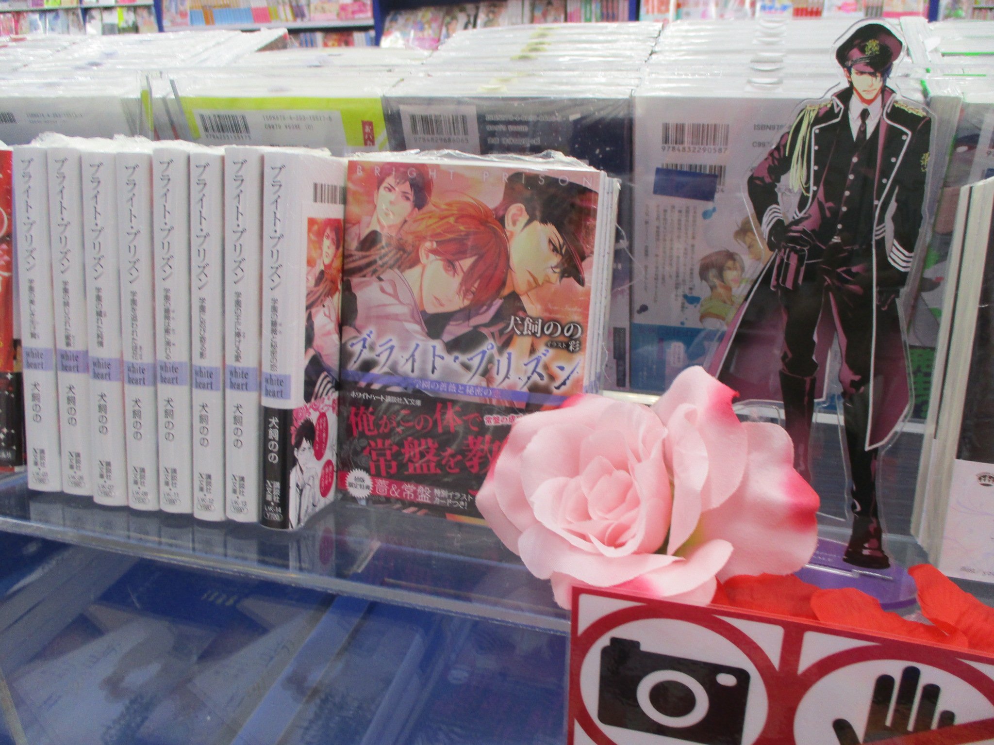 アニメイト池袋本店 新刊情報 ブライト プリズン 学園の薔薇と秘密の恋 が当店4fにて特典のイラストカード付きで発売中アニ また 常盤さんのアクスタを頂きました こちら4fの新刊台にて展示中ですので是非ご覧に来てください ご来店