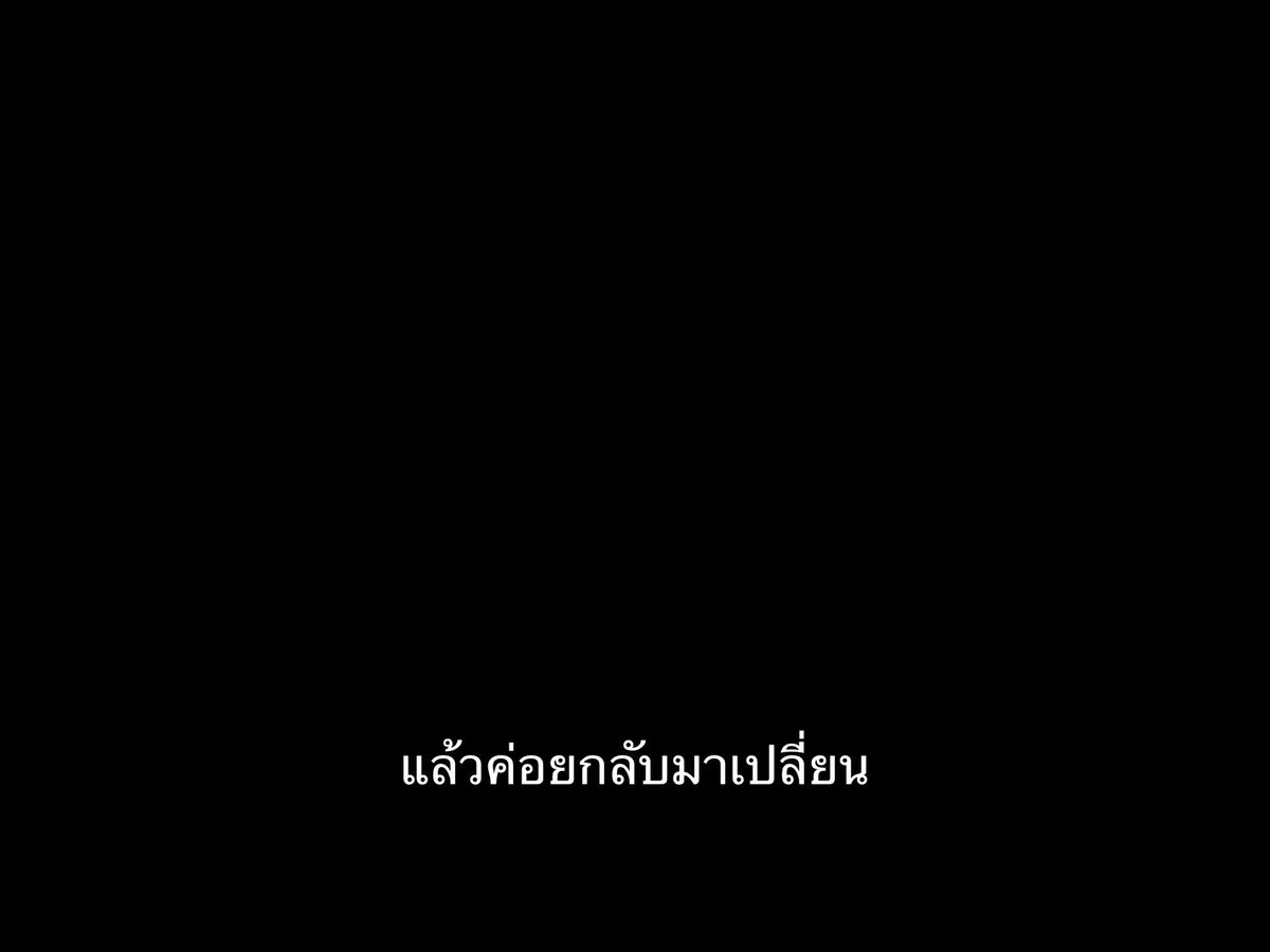 ชีวิตติดซับ tweet media