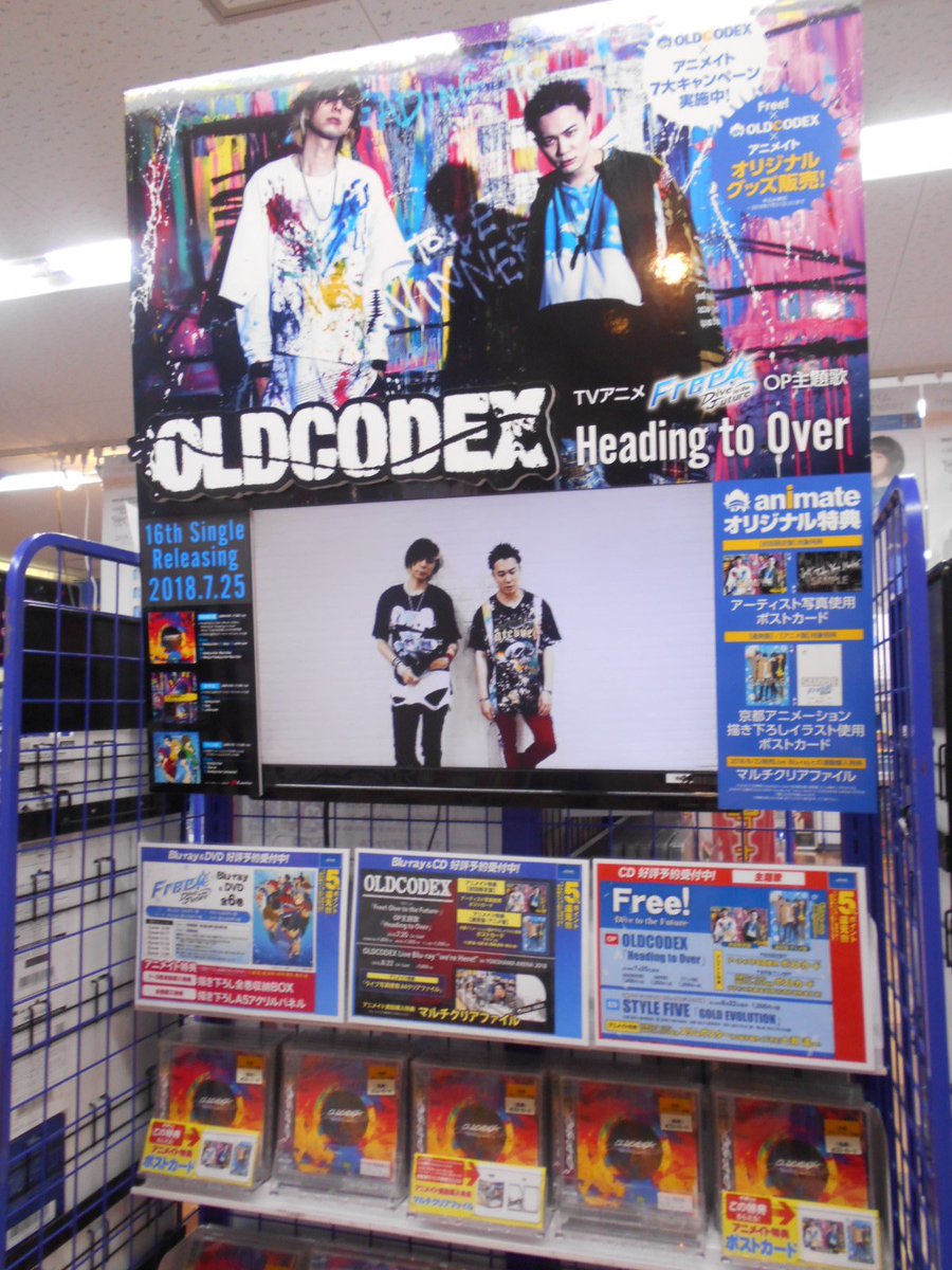 アニメイト池袋本店 Pa Twitter 7f入荷情報 7 25発売 Free Dive To The Future 主題歌 Oldcodex Heading To Over 本日入荷致しました アニメイト特典付き 初回限定盤 ポストカード ｱｰﾃｨｽﾄ絵柄 通常 アニメ盤 ポストカード ｱﾆﾒ絵柄 ぜひお