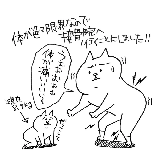 託児所付美容院に続き、最近赤ちゃん連れOKの接骨院にも通ってます。こういう所があるのは本当にありがたい〜

#育児絵日記 