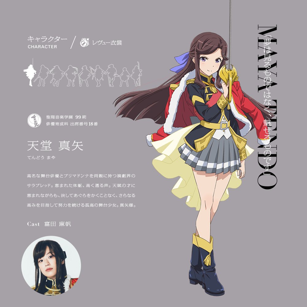 天堂真矢生誕祭18 Twitter Search 天堂真矢生誕祭18 Twitter Search