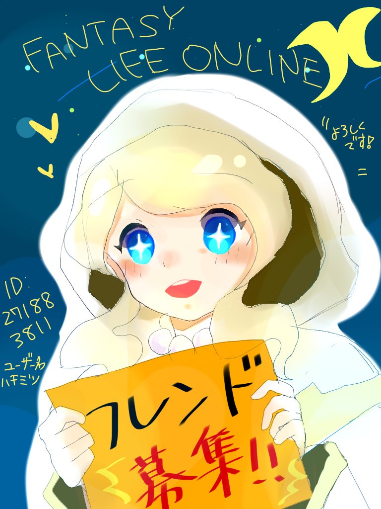 ユエリア ユエリア