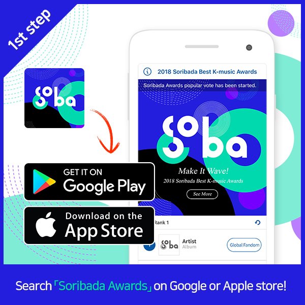 soba2018global's tweet photo. [How to vote] https://t.co/OxY1zCfIZa
