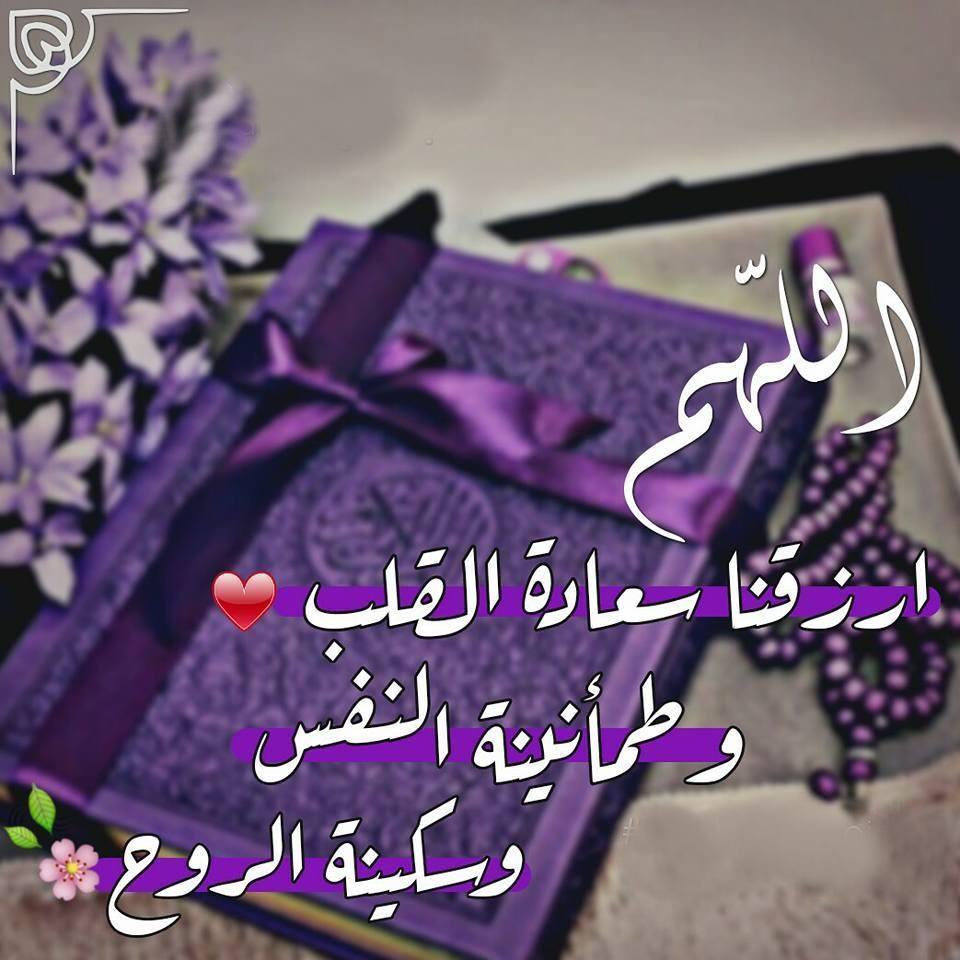 حج لطفي (@oad1bsklxmebhkt) on Twitter photo 