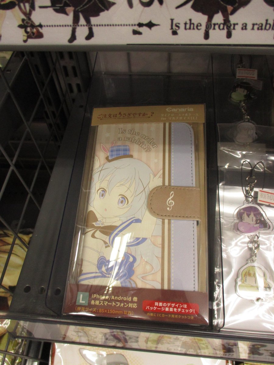 アニメイト甲府 グッズ入荷情報 ご注文はうさぎですか の新商品が入荷しましたカイ ストラップ スマホケース 缶バッジキーホルダー アクリルスタンドです ごちうさ