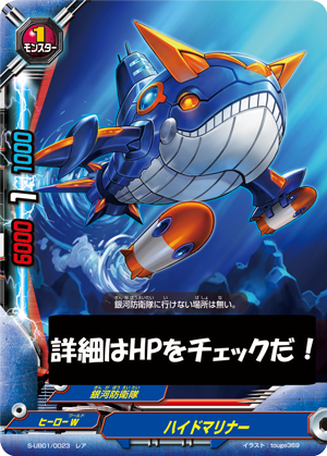 buddyfight's tweet photo. 【今日のカード】2018年8月4日発売 アルティメットブースター第1弾「スーパーヒーロー大戦Ω 来たぞ！ボクらのコスモマン」収録カードを紹介！コスモマンデッキを安定させるカード！！昨日までの公開カードもチェック！！

https://t.co/KBStubLkWh     #バディファイト https://t.co/698zl6I7CM