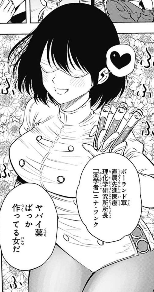 O Xrhsths ぐんぐにる Sto Twitter ノアズノーツ 感想 既 視 感 まぁどんなキャラクターも探そうと思えば似たデザインのキャラクターくらいいるし 人気を得る為の手段としては妥当なんじゃないかな Wj33