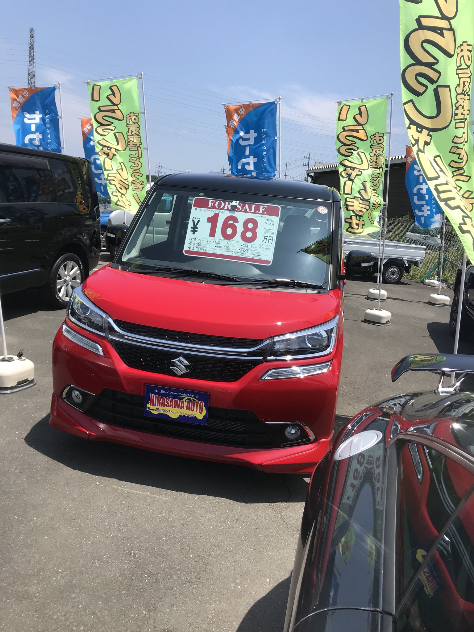 ヒラサワオート 新古車情報 この度平成29年車 スズキ ソリオバンディット マイルドハイブリッド入荷しました 軽自動車よりパワーがあり広い車が欲しいというあなたにオススメの一台です 価格もかなりリーズナブルになってますので是非この機会に足を運ん