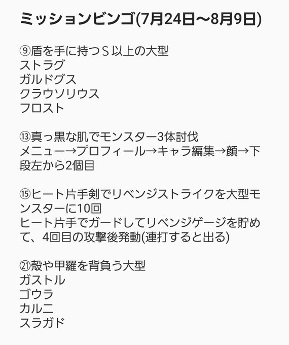 ひぃー C 伯爵さん がハッシュタグ ドラプロ をつけたツイート一覧 1 Whotwi グラフィカルtwitter分析