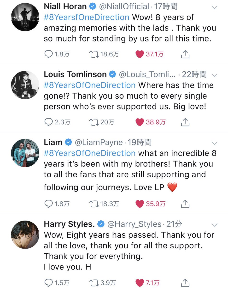 dir_banana_'s tweet image. 約1名すっげえ時差あったけど関係ない！！()
みんながツイートしてくれたことに感謝
改めて8周年おめでとう これからもOne Directionでぃあすき女でいることを誓います。
#8YearsOfOneDierction 
#8YearofOneDirection 
#8YearsfOneDirection