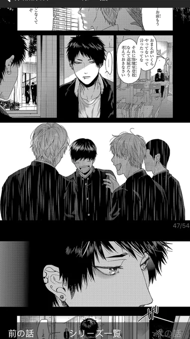 FU*k you guys ?HUG HUG.... 