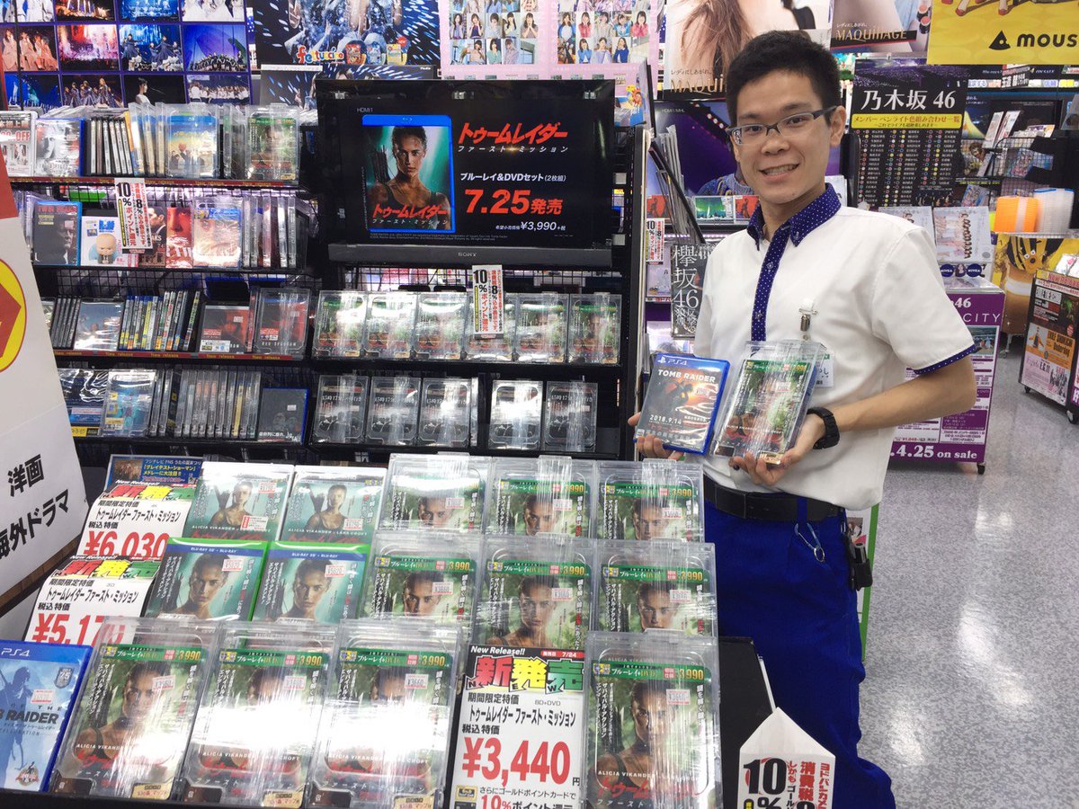 ヨドバシカメラ 京都店 No Twitter ゲームが映画化 大人気ゲーム トゥームレイダー を映画化した トゥームレイダー ファーストミッション が本日より発売 T Co Vcql5xgsmm またps4用ソフト シャドウオブザトゥームレイダー のご予約も承って