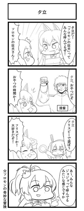 アズールレーン を含むマンガ一覧 リツイート順 63ページ ツイコミ 仮