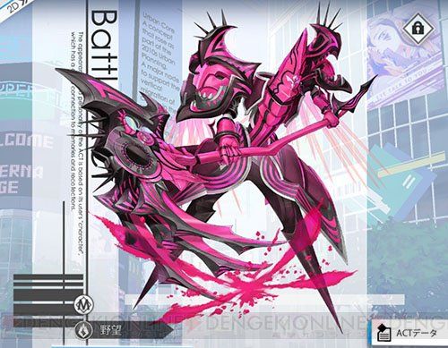 電撃オンライン レイゼロ攻略wiki 難関ストーリー攻略第2弾 打倒アナテマエンフォーサー T Co Vvsv5hmdss レイゼロ