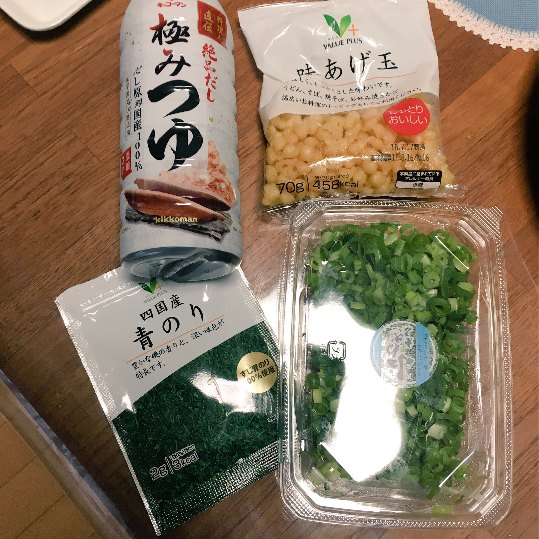 画像 Twitterで話題の悪魔のおにぎり作った 噂通り美味しいー ﾟ ﾟ ﾉレシピは 天かす 青のり 天つゆ 私は 揚げ玉 青のり ネギ だしつゆで作った 悪魔 Matomehub まとめハブ