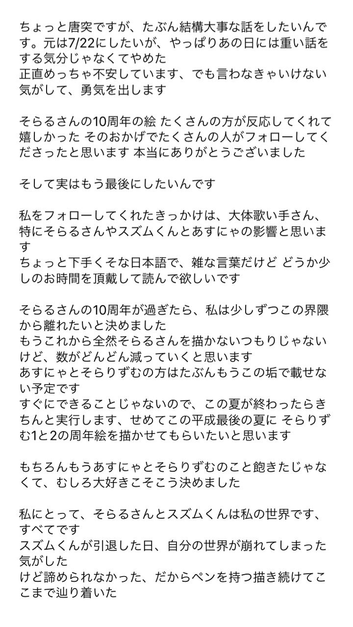 露露 少し話したいことがあります どうか 露露 少し話したいことがあります どうか