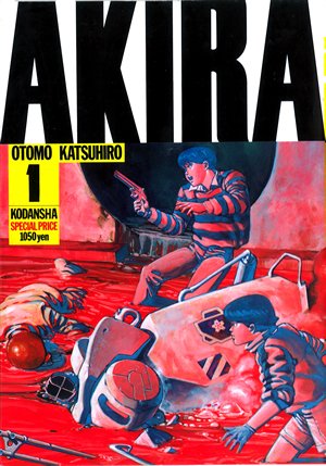 平野耕太 自分を作り上げた漫画4選 ベルスタア強盗団 伊藤明弘先生 ａｋｉｒａ 大友克洋先生 ｐｏｉｎｔ ｂｌａｎｋ 吉原昌宏先生 夢幻紳士 高橋葉介先生