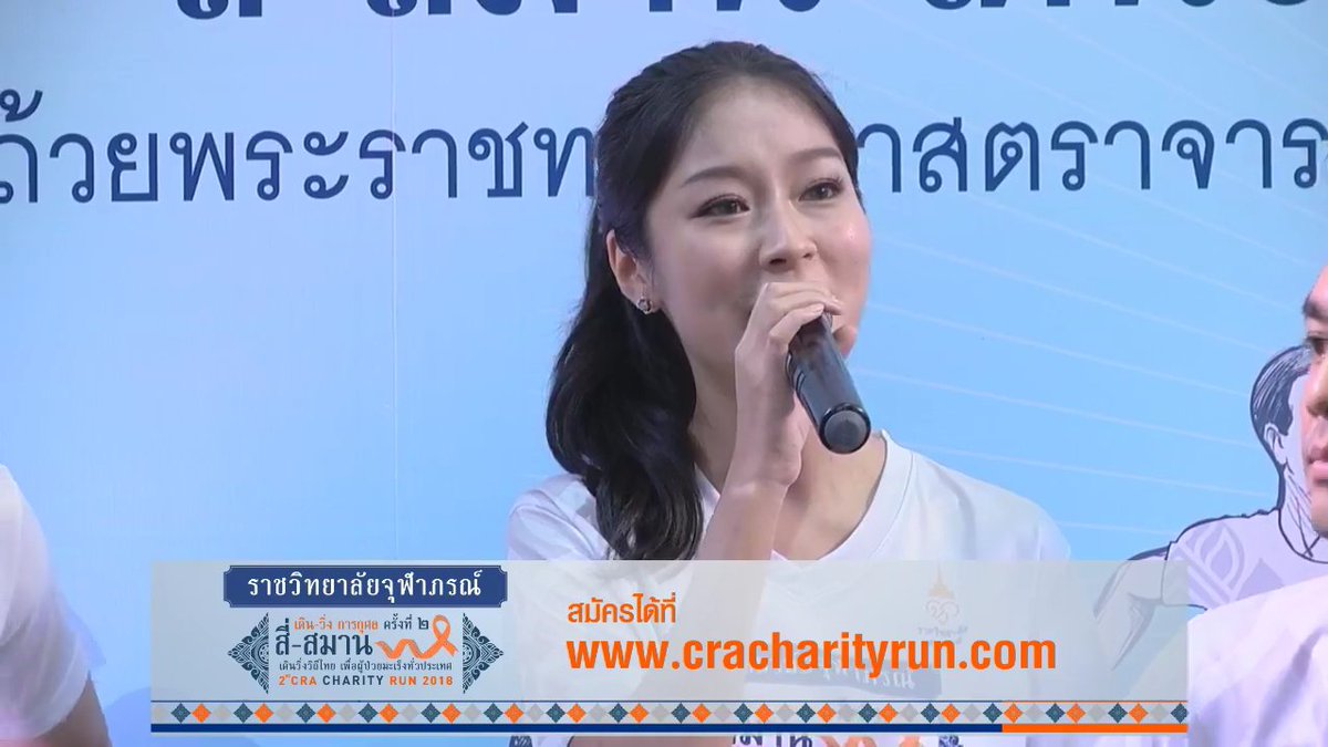 Pamoo98371736's tweet photo. #ฟิตหัวใจให้พร้อมวิ่ง #2CRACHARITYRUN2018 
#โฟกัสพลอยใส
ขอให้เข้าร่วมโครงการดีๆแบบนี้กันเยอะๆค่ะ พี่โฟกัสหนูพลอยใสช่วงพูดคุยบนเวที บอกว่าได้เข้าร่วมกับกิจกรรมวิ่งๆบ่อยนะ👍💪💪งานนี่ 5กิโล จัดไปค่า🏃🏃
🙏ภาพไลฟ์สด https://t.co/YQynypj1Mo