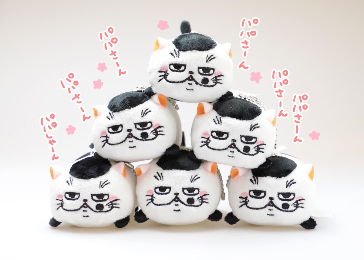 【本日締め切り!】
本日は、ふくまるマスコット付き「おじさまと猫」2巻特装版の締め切り最終日です。
お忘れなく!(∩´∀`)∩
Amazon
楽天…
