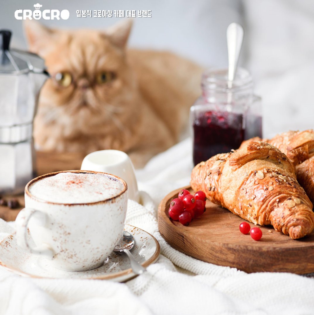 #크로크로 #크로아상 #크로아상맛집 #크로아상브랜드 #크로아상카페 #crocro 크로아상 대표 브랜드 크로크로와 함께 시원한 하루 보내세요^~^