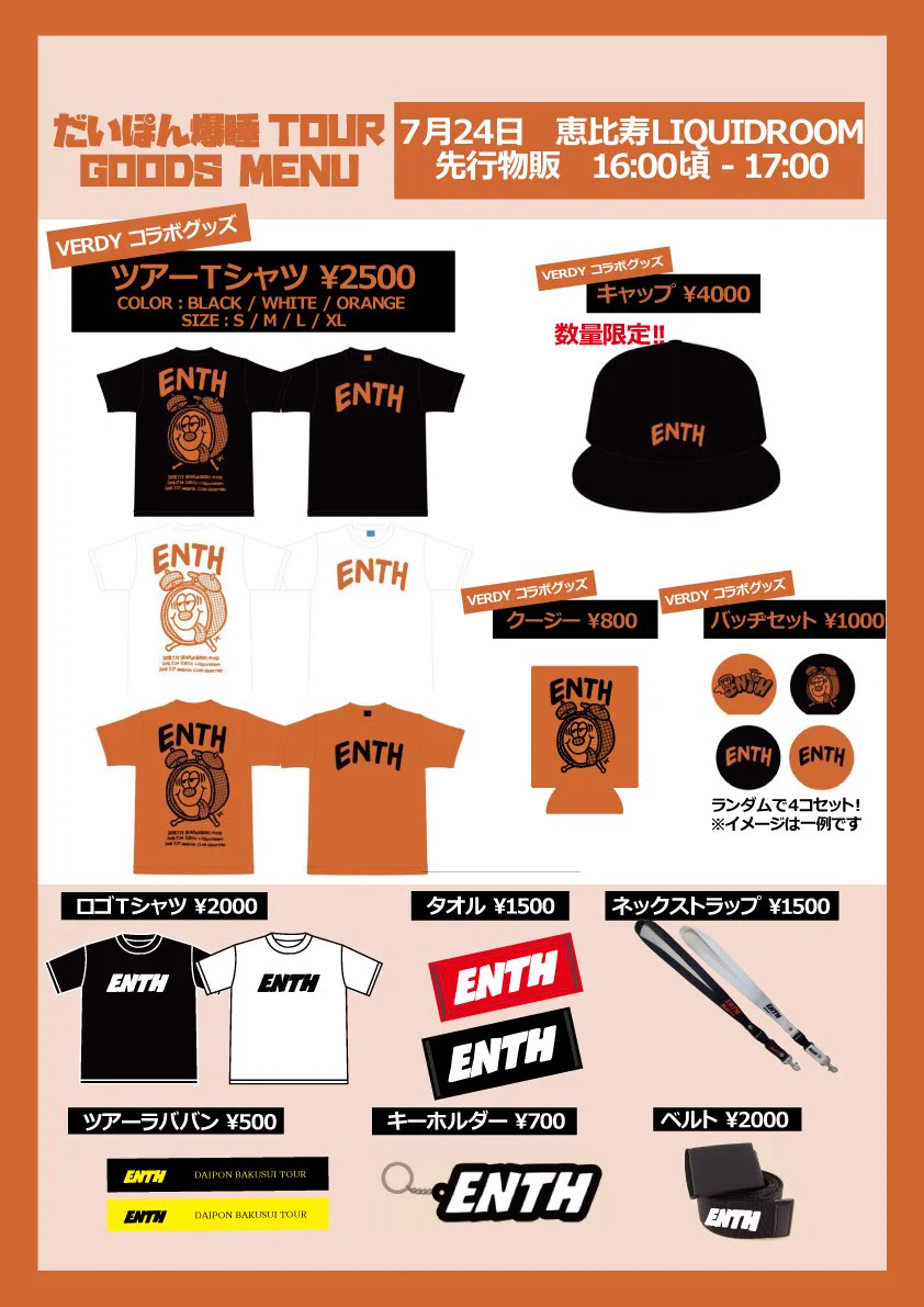 ENTH on X: 
