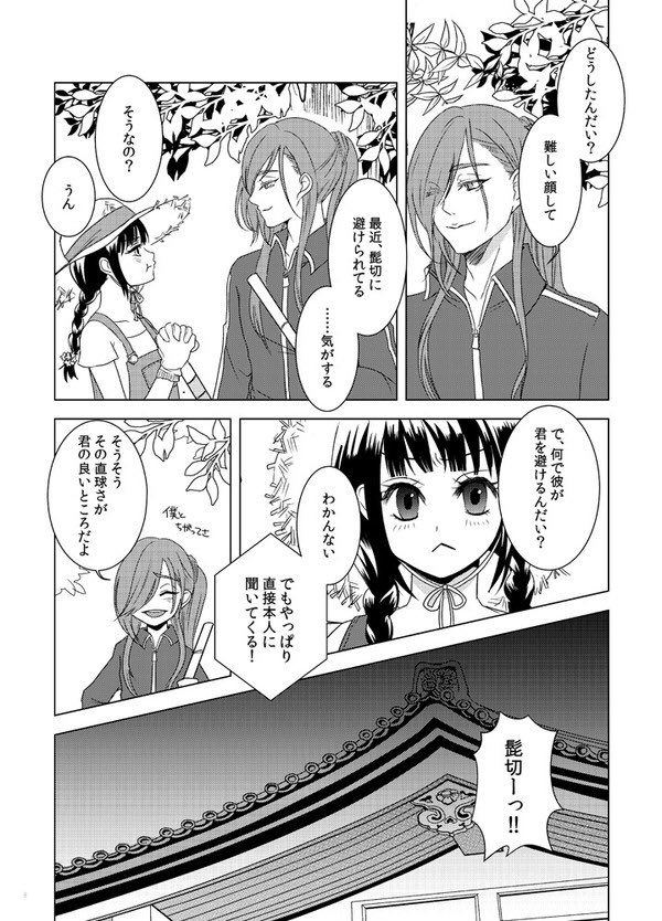 それぞれ2016年の本→2018年の本です。
#2年で絵が上達してるかどうかのやつ 
