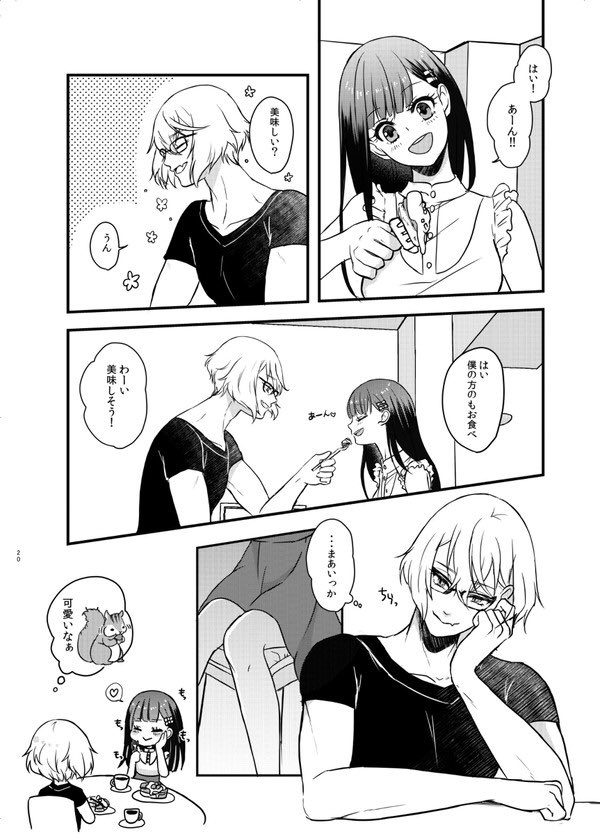 それぞれ2016年の本→2018年の本です。
#2年で絵が上達してるかどうかのやつ 