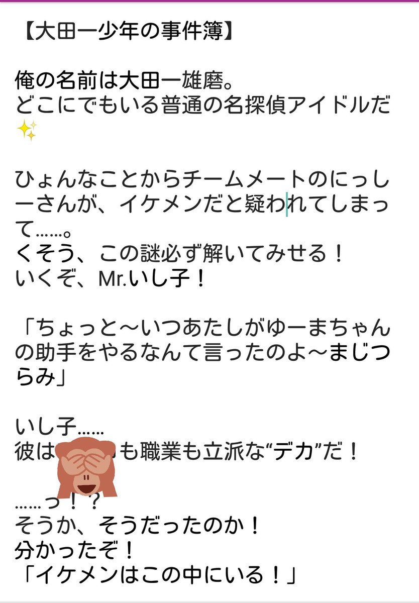 実在の人物団体とは一切関係ありません