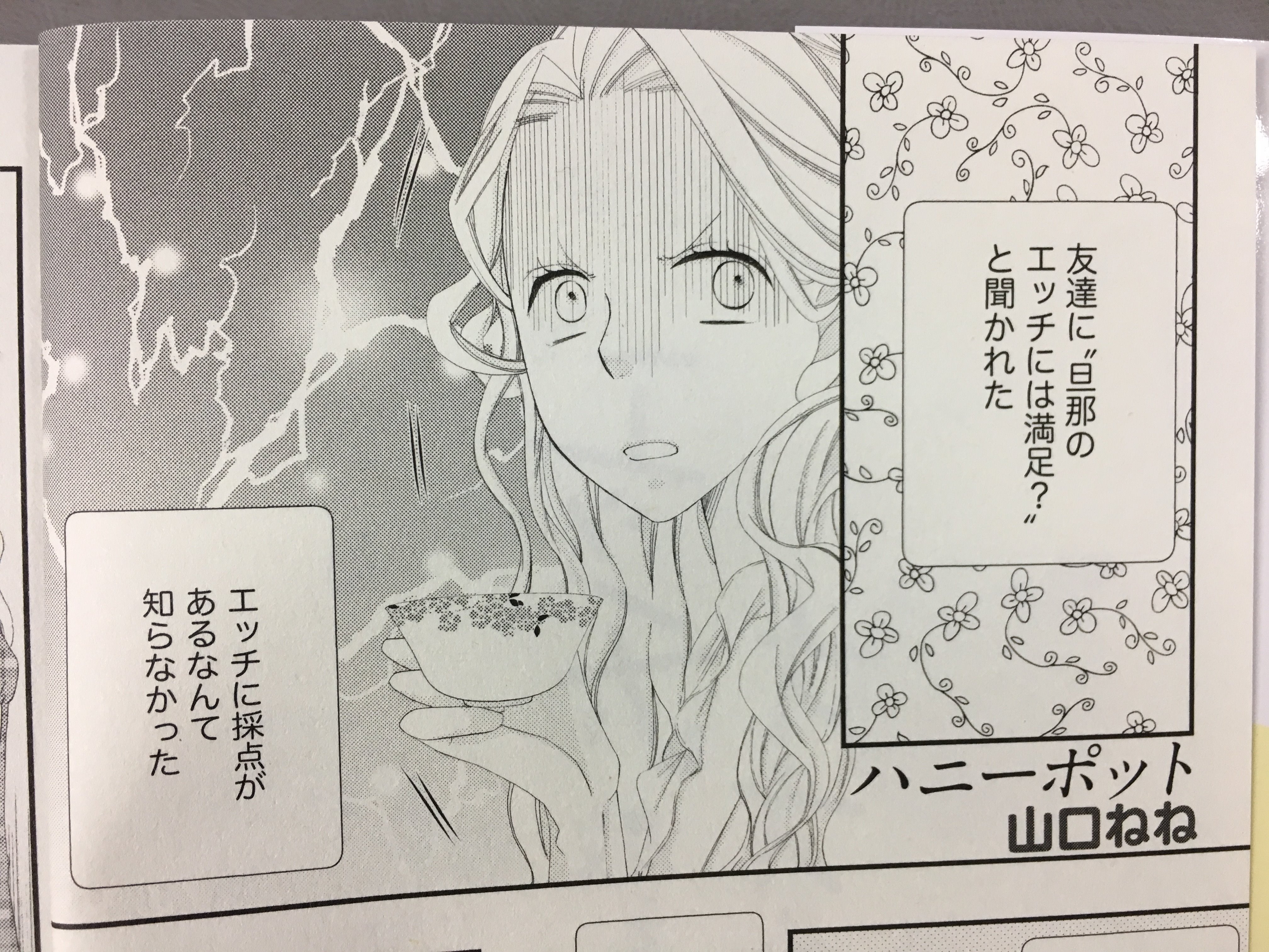 山口ねね Twitter Search Twitter