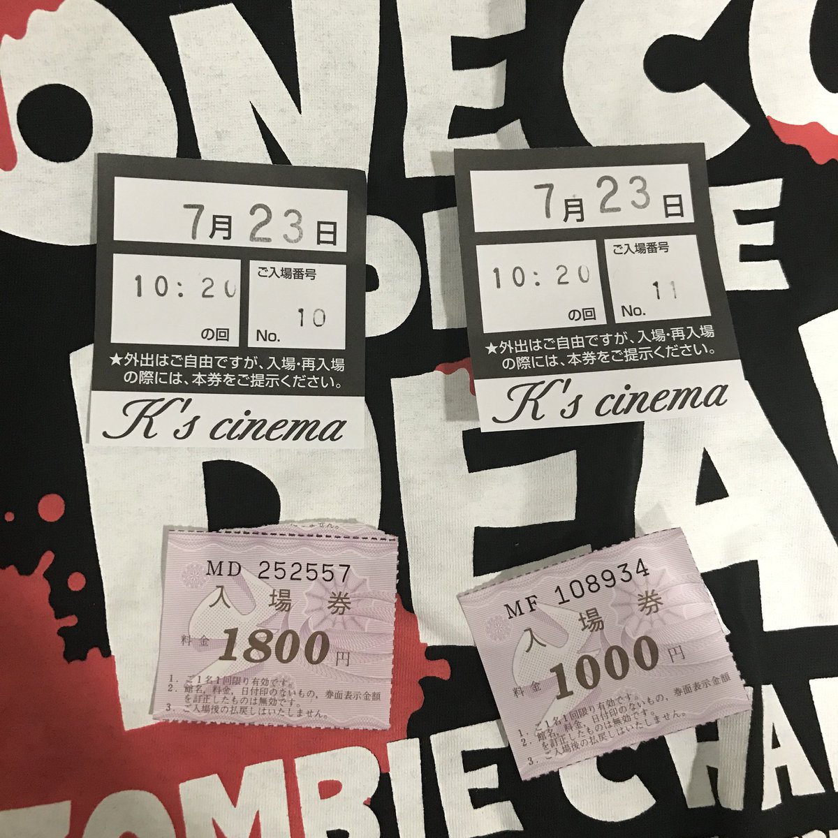 歌人 枡野浩一 Koichi Masuno Auf Twitter カメラを止めるな 私が熱くすすめた結果 朝まで働いたその足で新宿の映画館へ向かった友人いわく 上映の約一時間前でチケット完売 観られなかったとのこと もっと上映の機会が増え ｔシャツやパンフレットも在庫ある