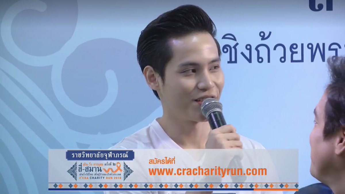 I_Am_You_Rita's tweet photo. พี่โฟกัสน้องพลอยใส ร่วมงานแถลงข่าววิ่งการกุศล🏃‍♀️🚶🏻‍♂️

#ฟิตหัวใจให้พร้อมวิ่ง #2CRACHARITYRUN2018 
#โฟกัสพลอยใส
ภาพจากไลท์สด🙏🏻 https://t.co/Tm0DhmPTMa