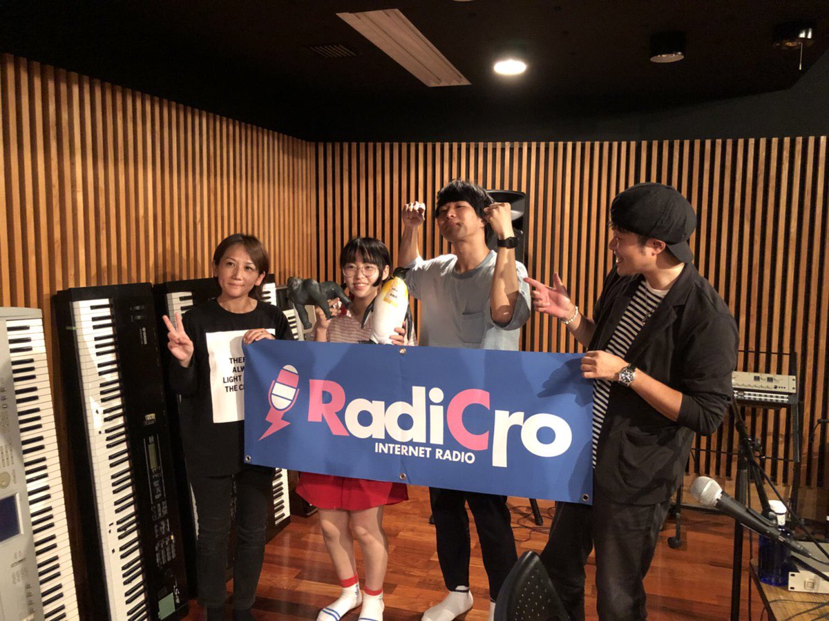 1127heisill's tweet photo. 🎉ラジオに出ます🎉
今回、日出流は鹿児島で
ラジオ収録をさせていただきました!
ゲストになんで姫と家来のえりんさんが…?みんな、26日もチェックしてねw
放送は8月2日です!詳細はまた発表します!
南部
https://t.co/Vg7KYgPeAH
#viruscode
#radicro
#Hystericalgallery
#日出流 https://t.co/1rxwBxZFOM