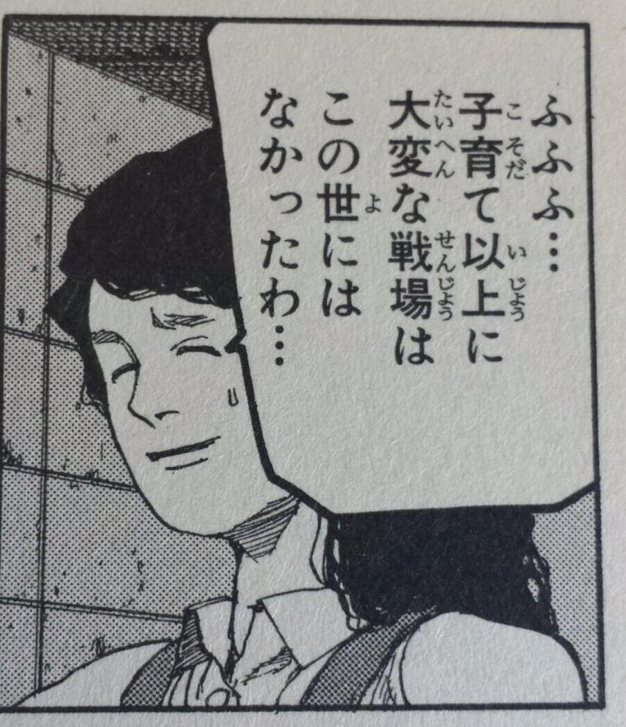 アームズの母を一番に思い出した… 
