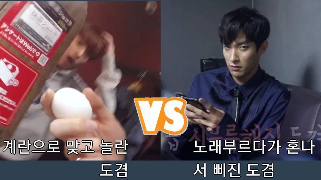 L_Q_dk's tweet photo. 저화질의 도겸 배 최고의 도겸둥이 월드컵 <128강>
>> https://t.co/li8YWOlPUO

멘션으로 어려웠던 항목들과 본인의 최고 도겸둥이를 올려주시면 감사하겠습니다 (그냥 궁금해요) https://t.co/vOU3oto1HU