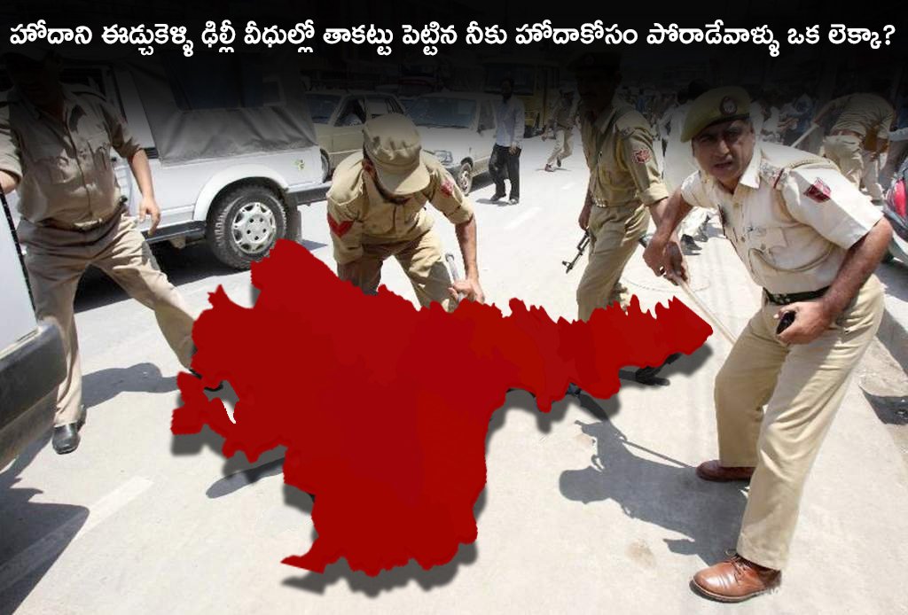 ssreddy_alla's tweet photo. ఒక్క అద్ధం పగలలేదు, ఒక్క బస్సు తగలబడలేదు, ఏ ఒక్క వ్యక్తికీ ఇబ్బంది లేదు. మరి మీకేం ఇబ్బంది. ఇంకా హోదాను చంపేస్తున్నారు.
#APBandh #WeDemandSCStoAP #APNeedsYSJagan #TDPBJPBetrayedAP #TDPCrooks #BanTDP https://t.co/HTnpkTaqy3