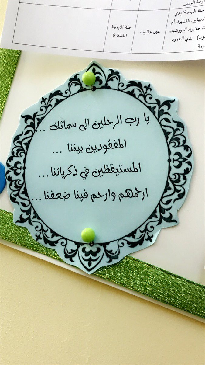 vip_coco_9's tweet photo. عندما يُلهمني الله الدعاء لشخص بشكل مفاجئ  ، ينتابني شعور بأن الله يحبه ويذكّر عباده بالدعاء له ...
.
 اللهُم حُبك ♥️ https://t.co/gNCcHhNS0l