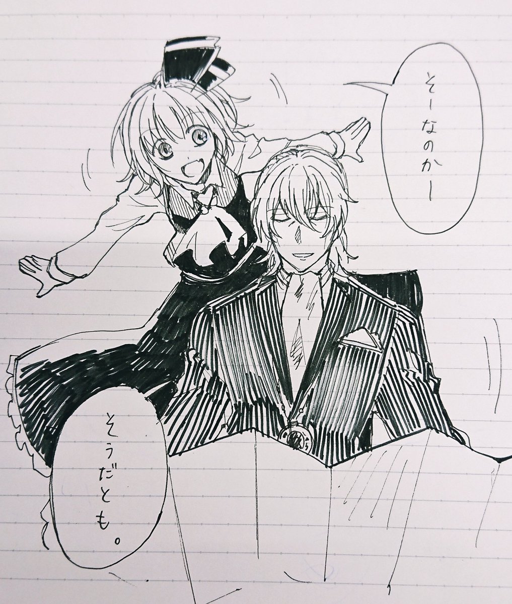 るーみゃとサリエリ先生です 