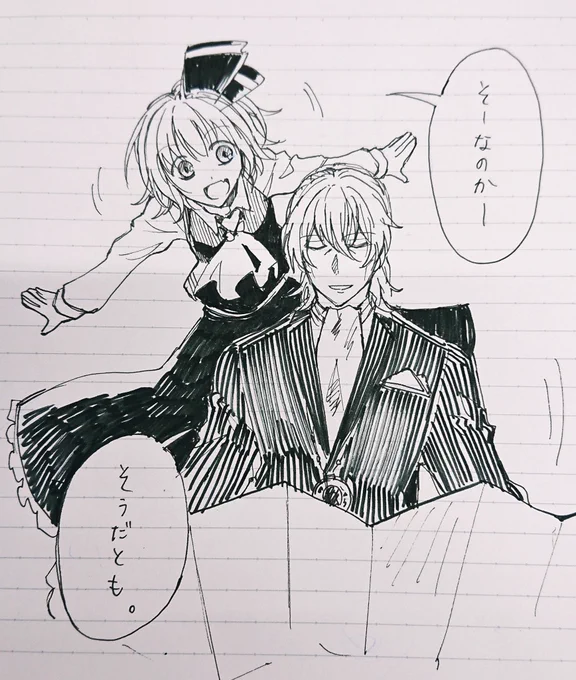るーみゃとサリエリ先生です 