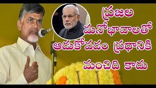 MyTeluguNews's tweet photo. AP CM NARA CHANDRABABU NAIDU LIVE FROM THE PRESS CONFERENCE PART- 5 NEW DELHI https://t.co/BM8d23446l
#APWantsToKnow #JaganFearsModi #BJPcheatedAP #TDPForSpecialStatus #NoConfidenceMotion #APDemandsJustice #againBJPcheatedAP #TDP #CBN #JaganFearsModi #JaganTheLoser #BJP https://t.co/3P0GXIqkQ0