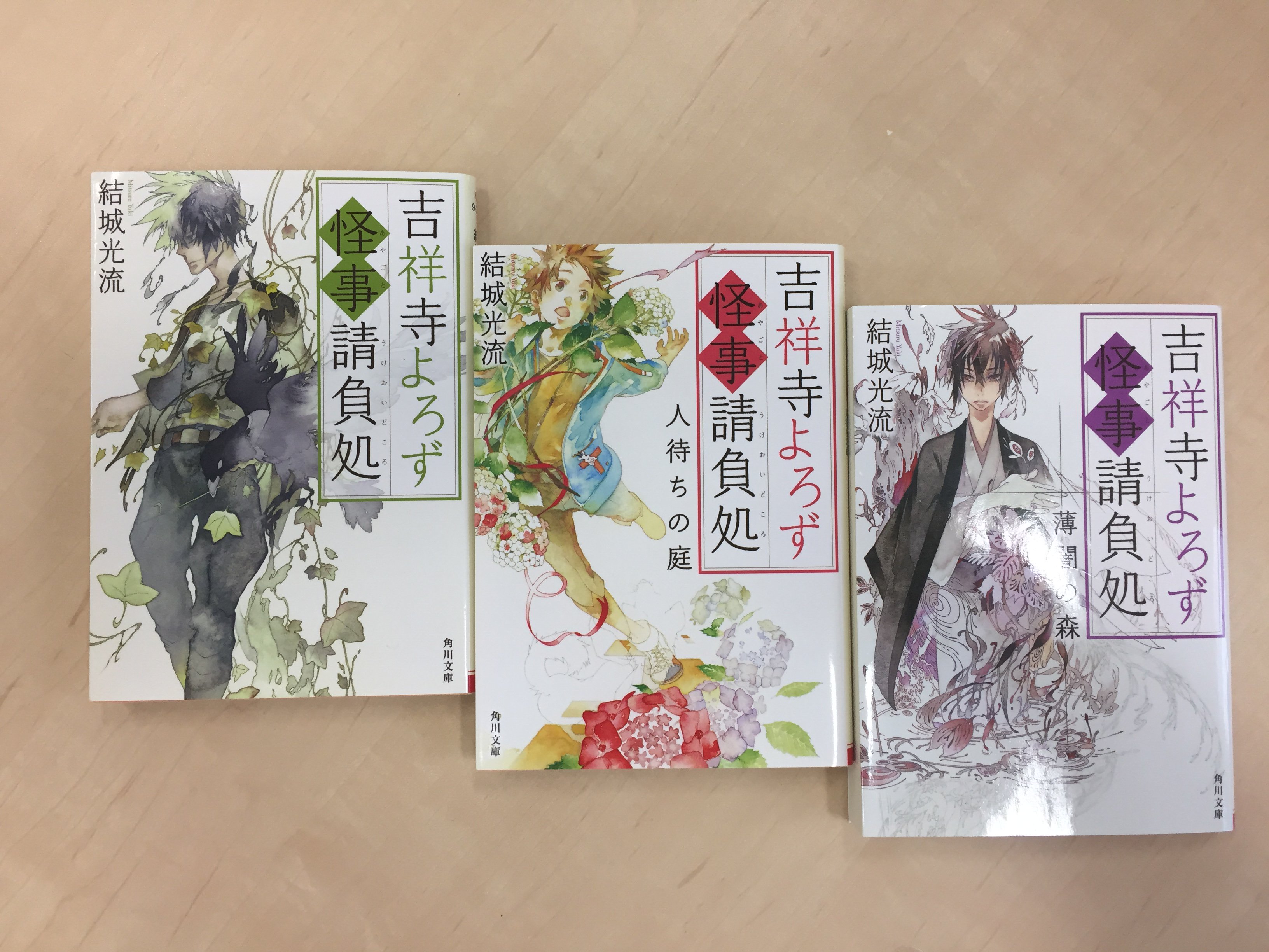 宮城 テルイ Miyagi Terui Twitter
