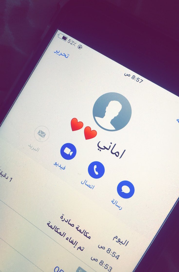 عبث نحات عصابة اسم ابوي بالجوال Boterofotografia Com