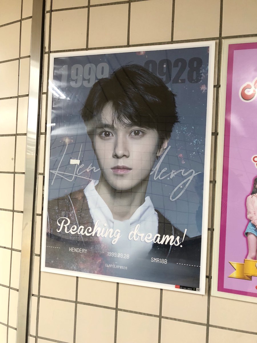 👏🏻Subway Ad. Support for HENDERY👏🏻
Hendery is reaching his dreams.

Date: 2018.07.24~08.24
Place: Subway Line 7 Cheongdam Stat. No.9 Exit

ClapClap's very first gift for u and thank u for being SMRookies to let us know u.

#HENDERY #SMROOKIES #SR18B
