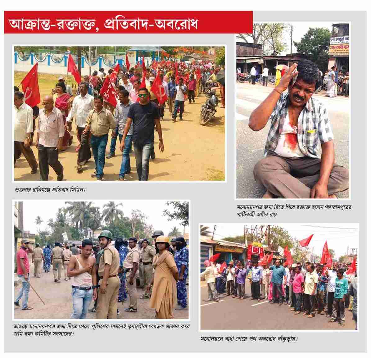 #LeftWillResist
4 members of the <a href="/cpimspeak/">CPI (M)</a>, 2 of whom were young tribal leaders, were brutally killed by the BJP-IPFT elements, but no arrests have been made until now.  x.com/mahacpimspeak/…