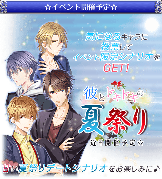 恋愛 脱出 ラブエス 公式 Lovexes Info Twitter